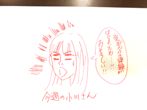 120415web 館長コメント.jpg